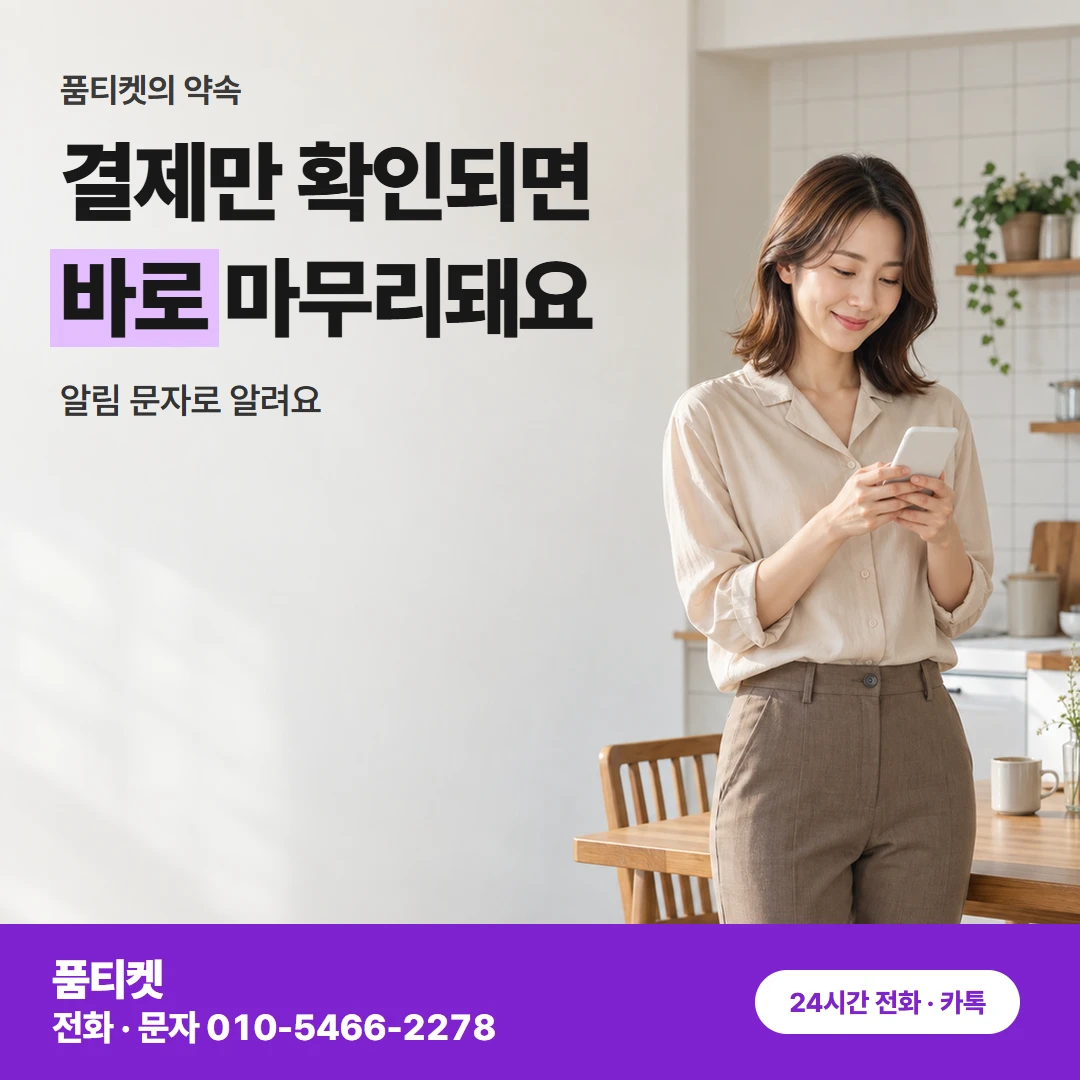 컨텐츠이용료현금화 LG 신용 말고 확인하는 것