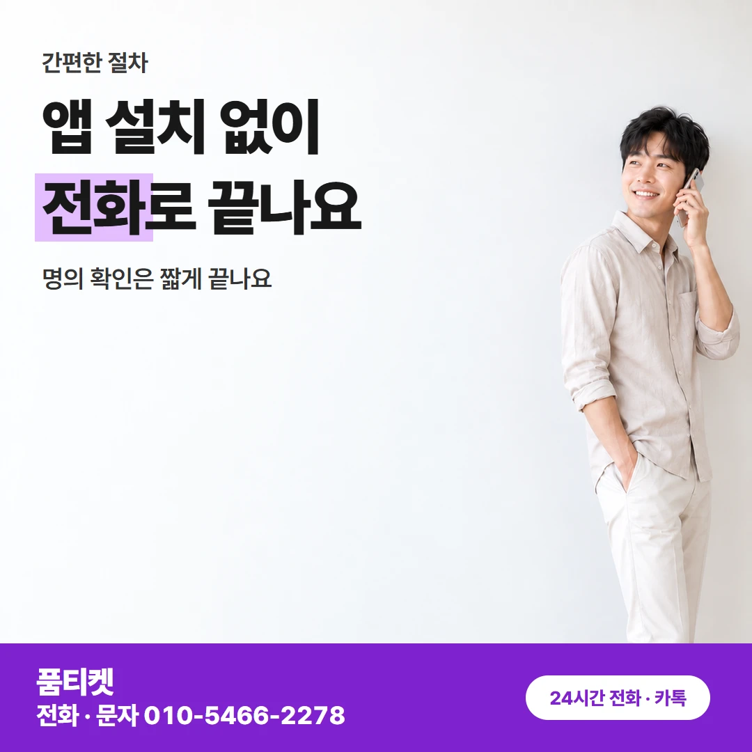 컨텐츠이용료현금화 LG 상담 전 볼 한도 칸