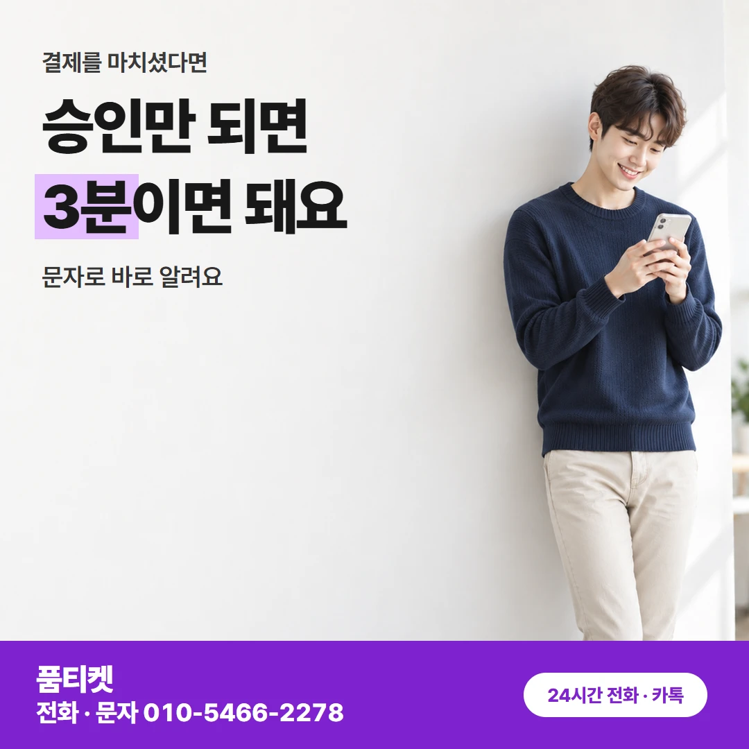 컨텐츠이용료현금화 LG 신용 상품과 다른 용어