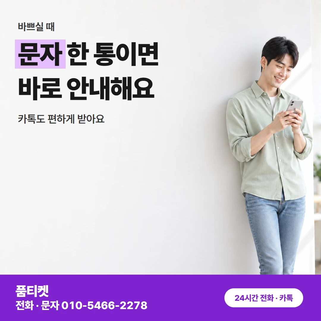 컨텐츠이용료현금화 LG 신용 걱정 상담 유의점