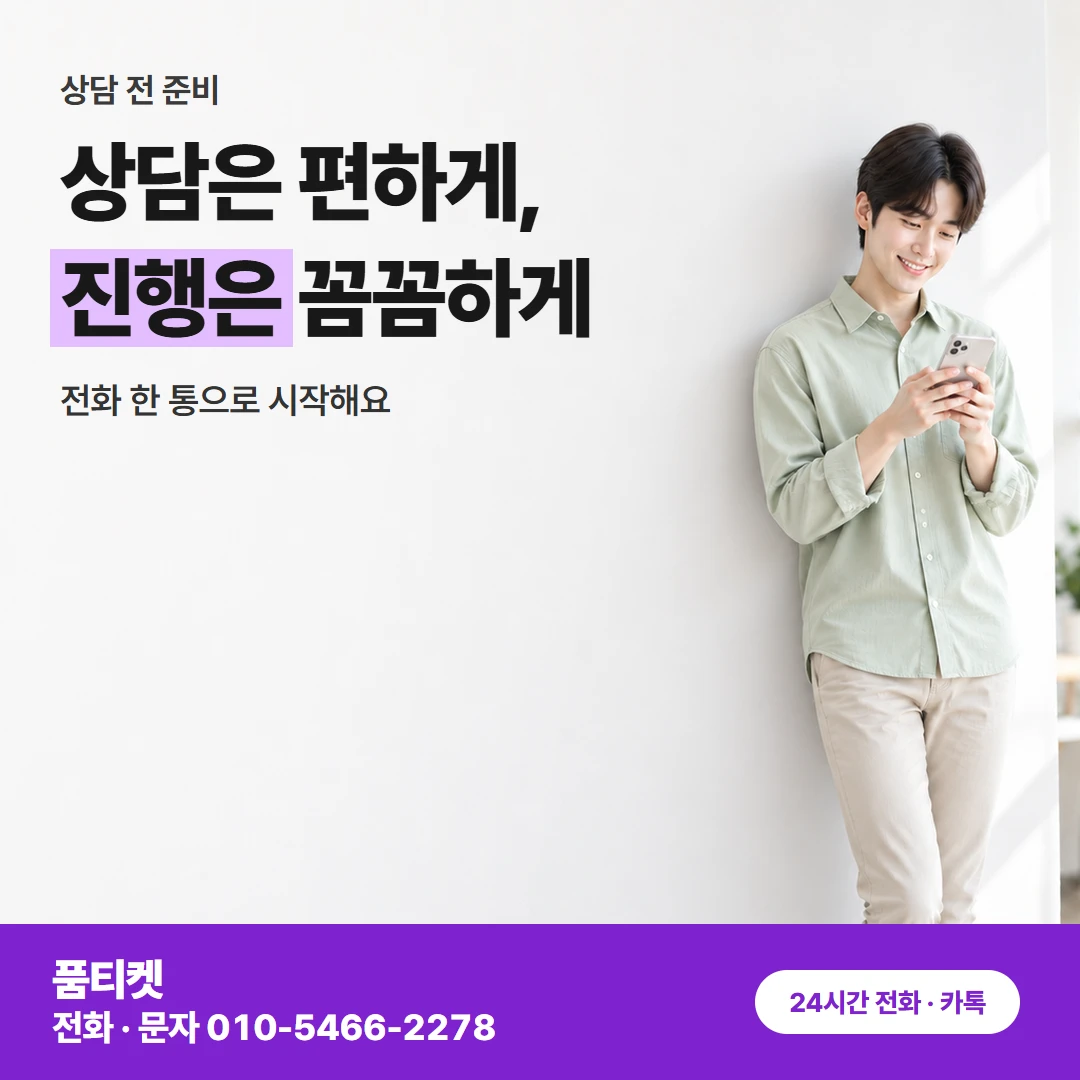 컨텐츠이용료현금화 LG 밤늦게 결제가 막혀도 24시간 설명해 드려요